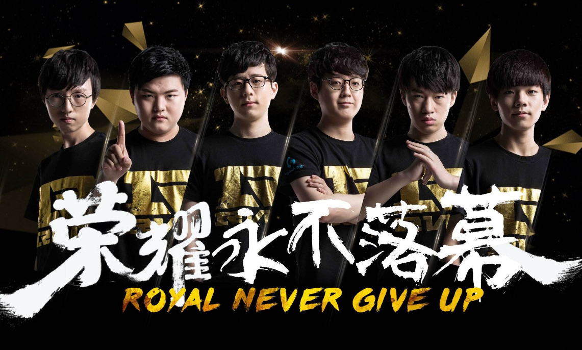 低的對手中 低的對手中