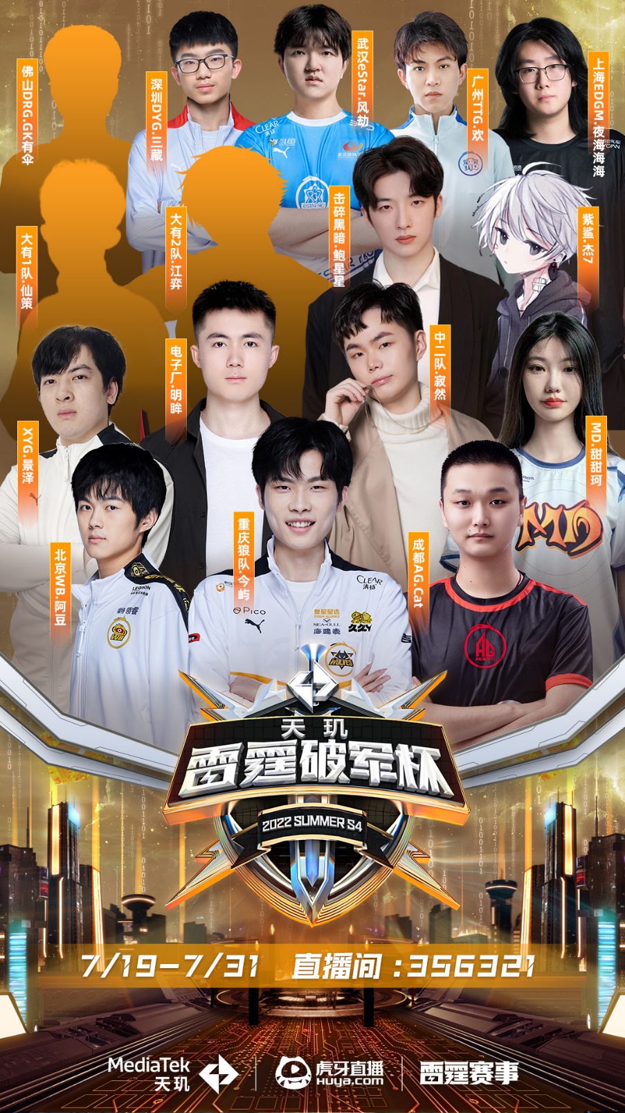 氛围比以往 氛围比以往